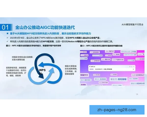 从数据维度深挖美洲杯战术趋势与球队实力演化全景解析研究洞察