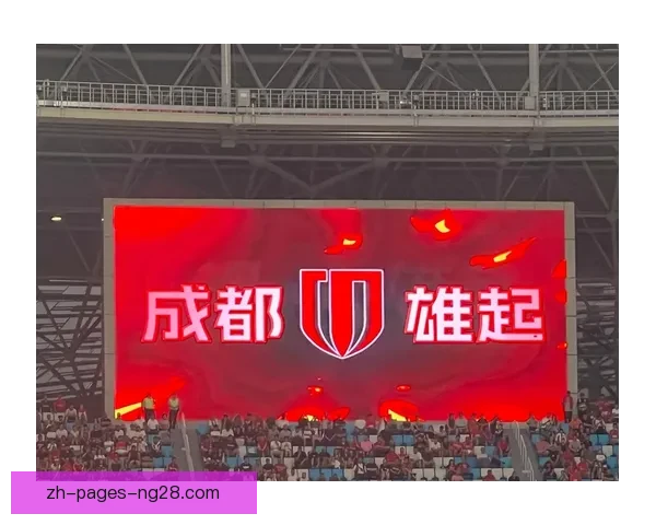 成都蓉城发布新赛季主场草坪维护标准全面对标欧洲五大联赛提升中超比赛环境质量 成都蓉城发布新赛季主场草坪维护标准全面对标欧洲五大联赛提升中超比赛环境质量