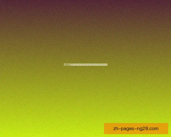 2026世界杯亚特兰大梅赛德斯奔驰体育场屋顶结构迎来精细微调 2026世界杯亚特兰大梅赛德斯奔驰体育场屋顶结构迎来精细微调
