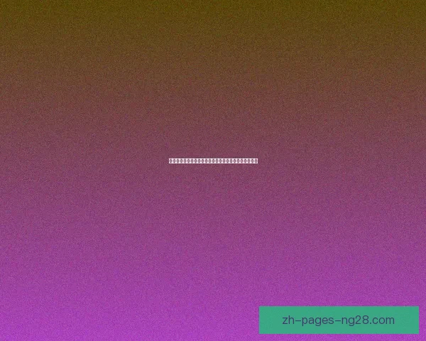 从姆巴佩对阵利物浦表现看其美洲杯竞技状态评估全面深度前瞻分析