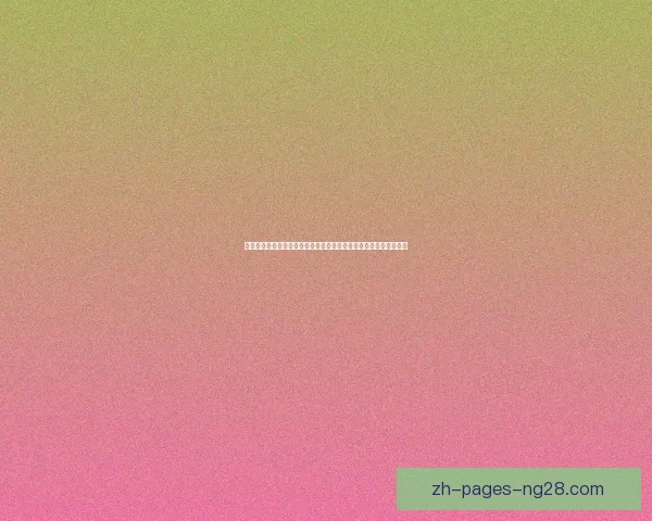 围绕拉克鲁瓦转会加盟水晶宫解析英超赛季后防格局变化与球队野心 围绕拉克鲁瓦转会加盟水晶宫解析英超赛季后防格局变化与球队野心