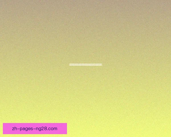 蒙铁尔租借诺丁汉森林未获买断未来去向成关注焦点