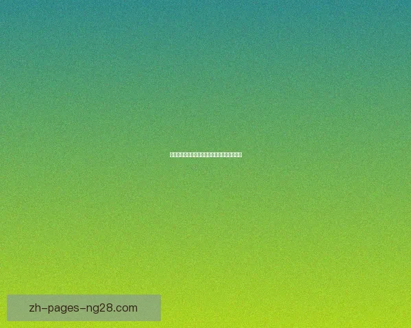 孙兴慜世俱杯高光时刻全回顾见证亚洲球星巅峰表现的荣耀之路 孙兴慜世俱杯高光时刻全回顾见证亚洲球星巅峰表现的荣耀之路